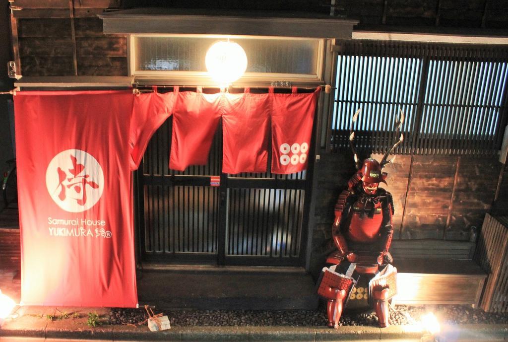 Samurai House Yukimura โตเกียว ภายนอก รูปภาพ